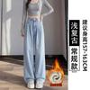 Jeans women's new thin high waist drape narrow version straight ice silk wide-leg pants ice silk wide-leg pants
