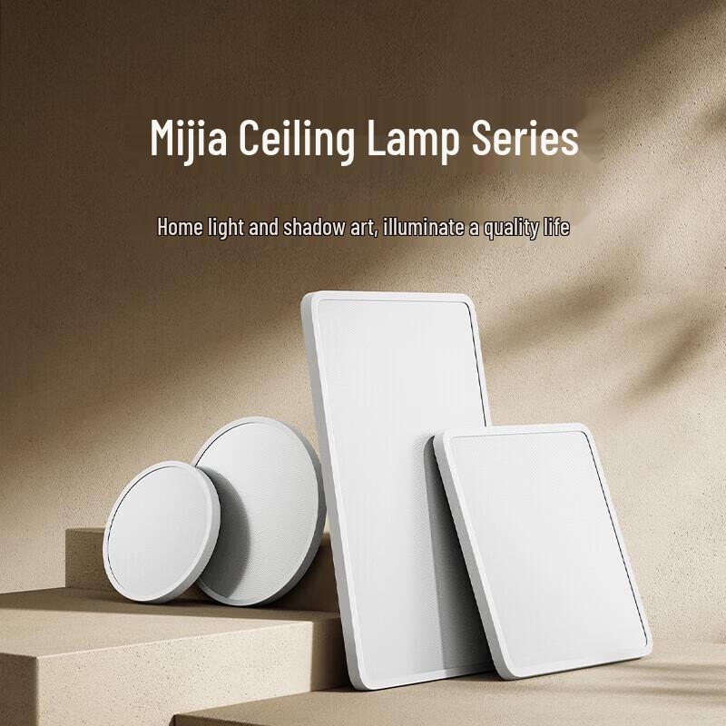 

Mijia Smart Ceiling Light