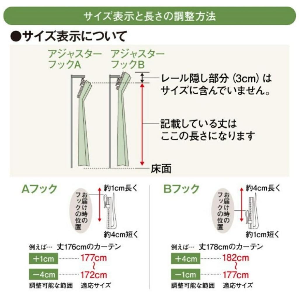 Peanuts Snoopy UV-Cut Mirror Lace Curtains, Set of 2, 100cm Wide x 198cm Long, KO-27, Character Snoopy, Washable, Heat-Shielding, Mirror Lace