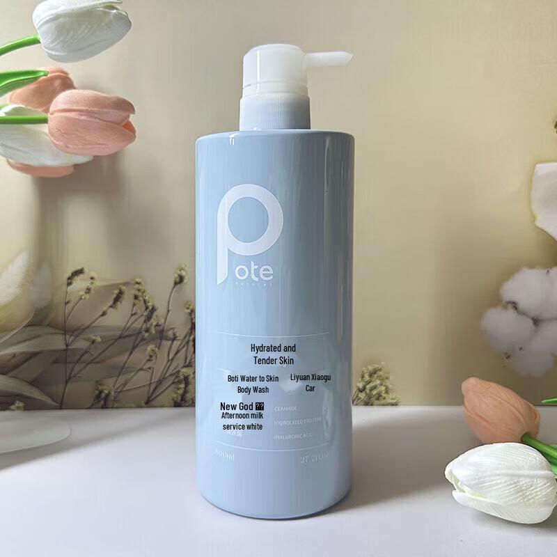 Baitai Freesia Hydrating Shower Gel