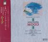 CD VARIOUS - Alpha Wave 1/f Mind Control In Easy AND10010 Nihon Audio 2000 Japan Jazz Used