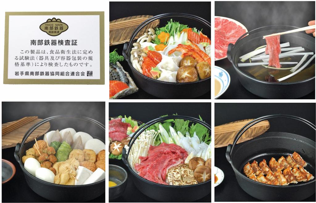 Castle Enterprise (Asahi) Iwate Prefecture Traditional Craft Nanbu Ironware Multi-purpose Pot (Gas/IH Compatible) 26cm with Wooden Lid