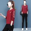 Sports Suit Women's Spring and Autumn Fashion Loose Korean Casual Wear Long-sleeved Trousers Two-piece Set
