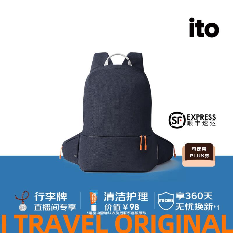 ITO Outdoor Backpack