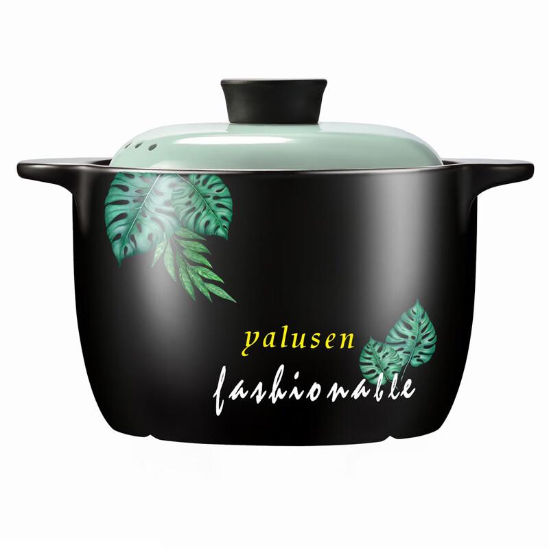 Керамическая кастрюля-тушилка Yalushen