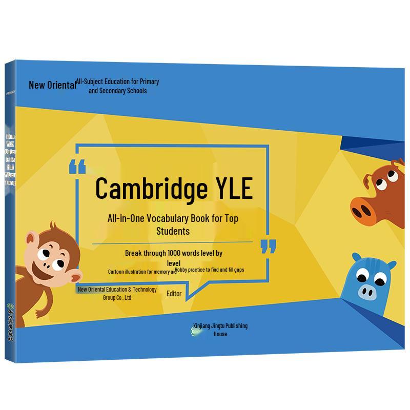 New Oriental Cambridge YLE English Study Guides