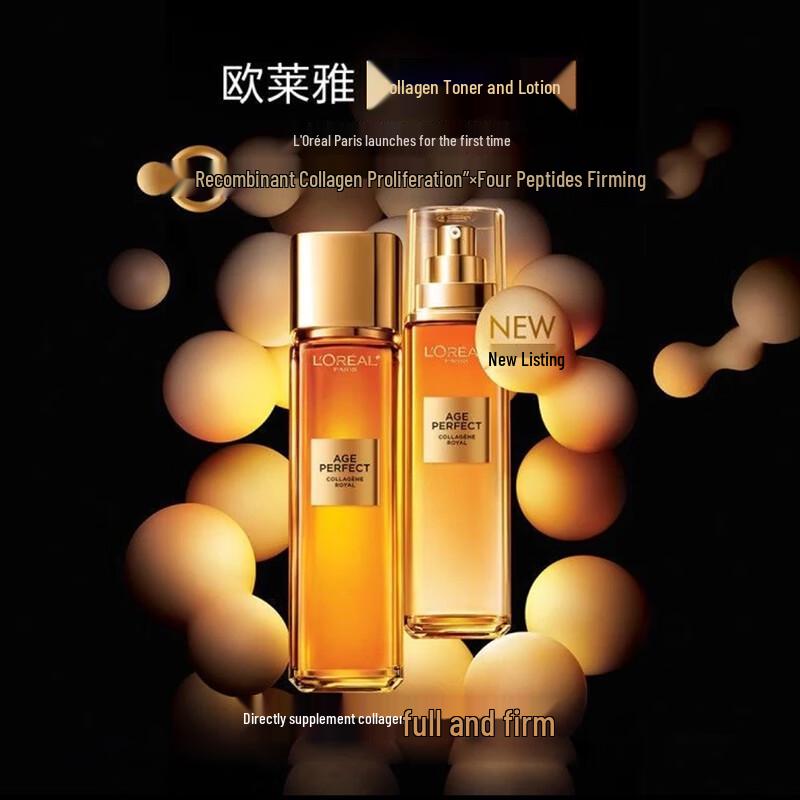 L'Oréal Age Perfect Honey Collagen 4-Piece Skincare Gift Set