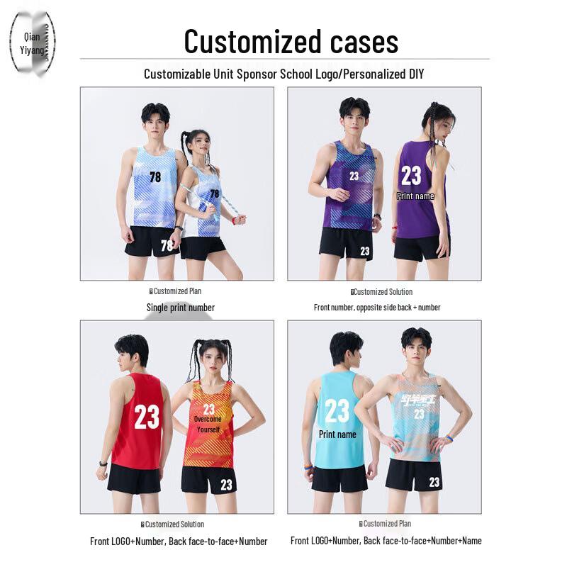 Unisex Quick-Dry Track & Field Running Vest