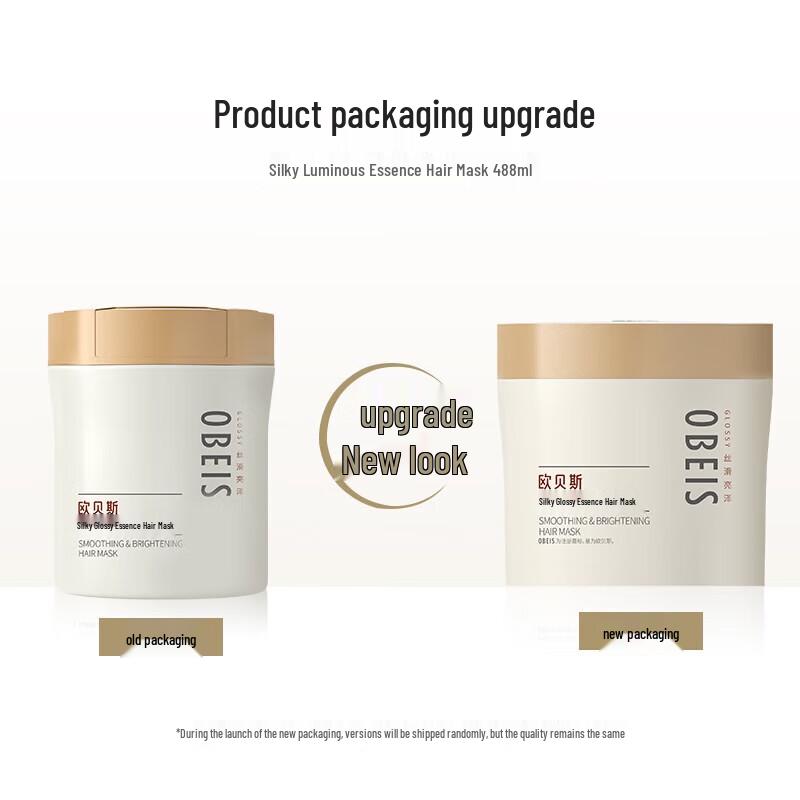 obeis Silky Shine Hair Mask