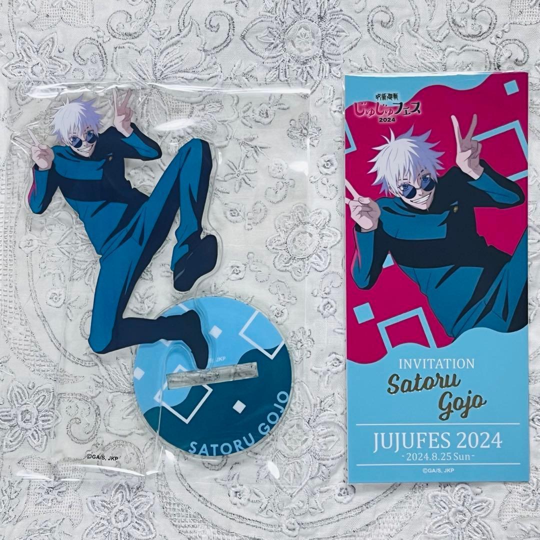 Jujutsu Kaisen Juju Fes Satoru Gojo Acsta Invitation Style Card