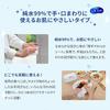 Japanese Product Silkott Thick Soft Wet Wipes 464 Sheets Pure Water 99% Refill
