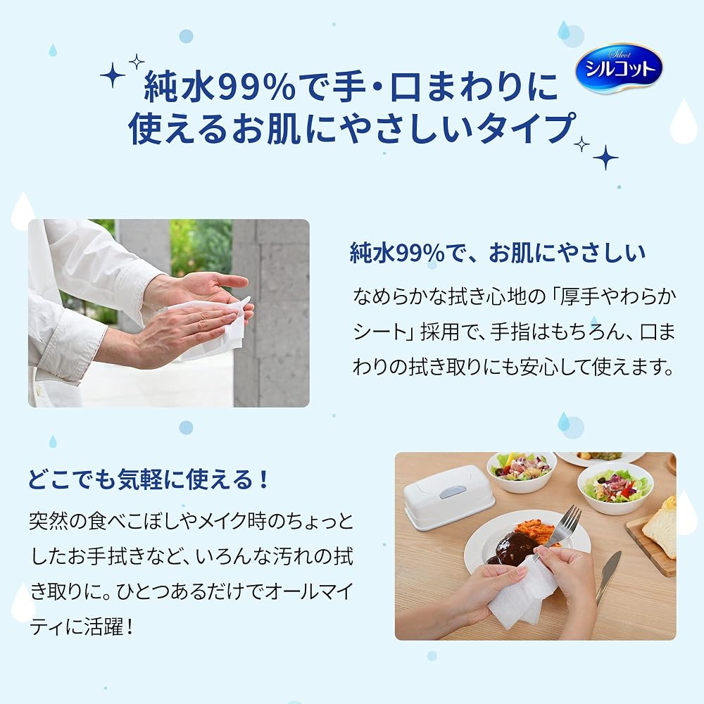 Japanese Product Silkott Thick Soft Wet Wipes 464 Sheets Pure Water 99% Refill