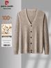 Pierre Cardin Men's Merino Wool V-Neck Cardigan