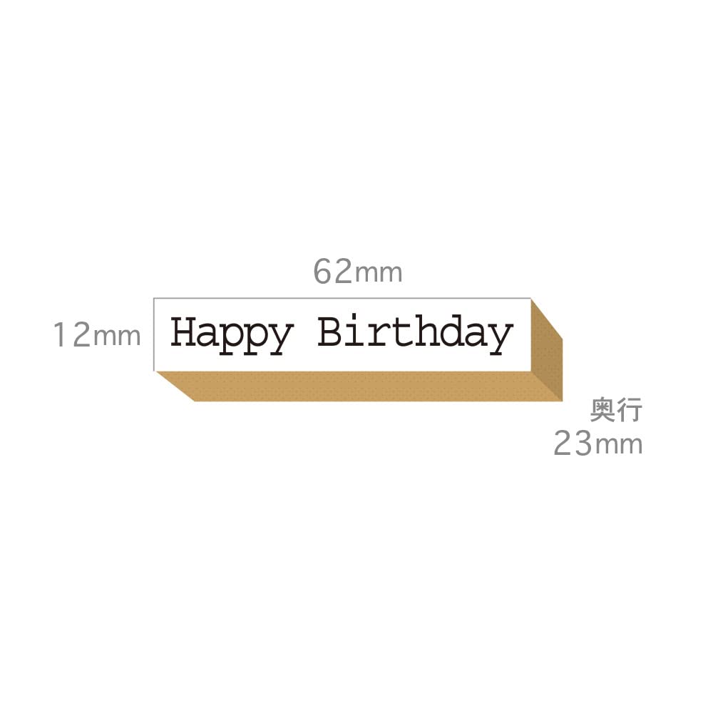 Cute and stylish wooden rubber stamp set for birthdays, thank you cards, bridal gifts, and letters. Made in Japan (#75)