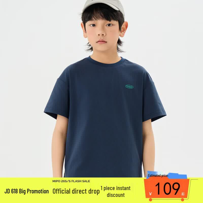 Mipo Kids  Quick-Dry Sports T-Shirt 110