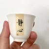 1 Pc Chinese Retro Ceramic Tea Cup Hand-painted White Porcelain Tea Bowl Handmade Teacup Teaware Travel Meditation Cup 40ml
