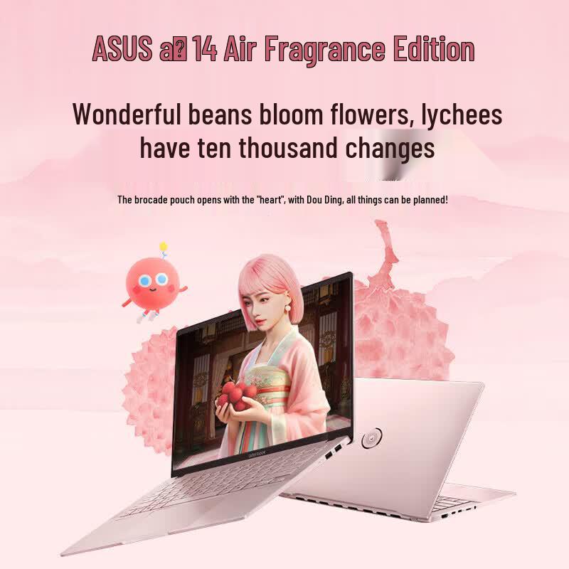 ASUS Adol 14 Air Fragrance Edition AI Laptop (CN version)