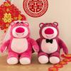 Lotso Tie Bow Veil Bear Plush Toy Cute Cartoon Couple Holiday Girl Doll Gift