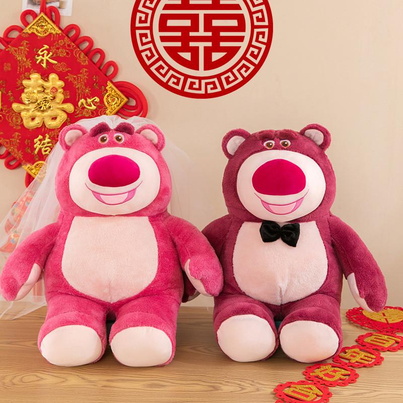 Lotso Tie Bow Veil Bear Plush Toy Cute Cartoon Couple Holiday Girl Doll Gift