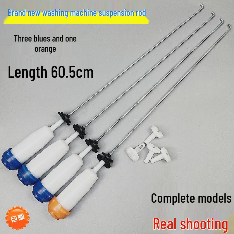 Compatible Suspension Rod for Sanyo Tituo DB100US Washing Machine