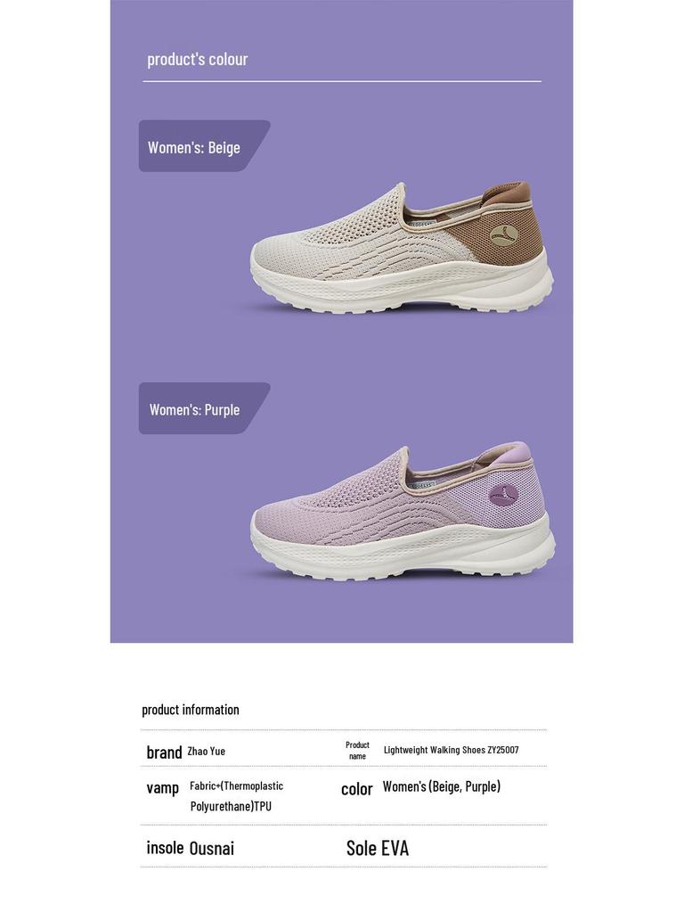 Comfortable Anti-Slip Lightweight Shoes for Seniors - Soft Sole & Breathable for Casual Walking