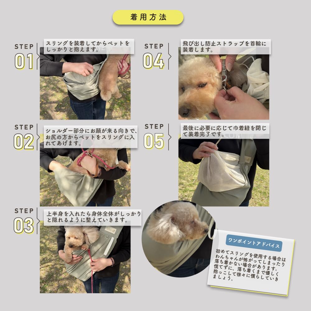 Pet sling for small dogs and Linen blend with Mesh baby carrier Breathable Pet bag Pet carrier Cat Dog Pet carrier Small dog Carry bag Adjustable With