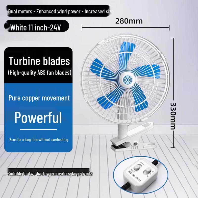 24V/12V High-Airflow Electric Fan for Trucks, Cars, Forklifts & Excavators