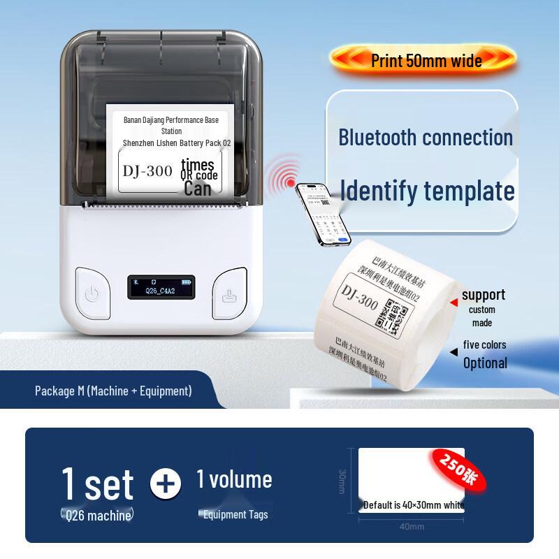 Ally Pute Q26 Cable Label Printer