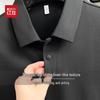 Hodo Men's Scissor Collar Cool-Touch Polo T-Shirt
