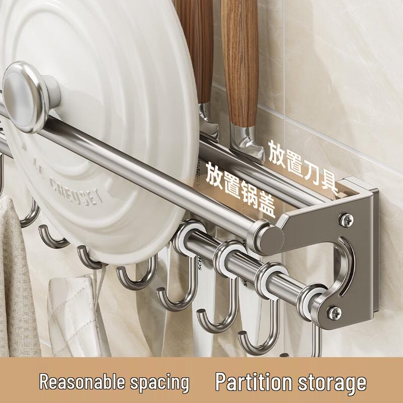 ZNMW Stainless Steel Kitchen Hanging Rod with Hooks