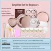 Stern Home Baking Essentials Set