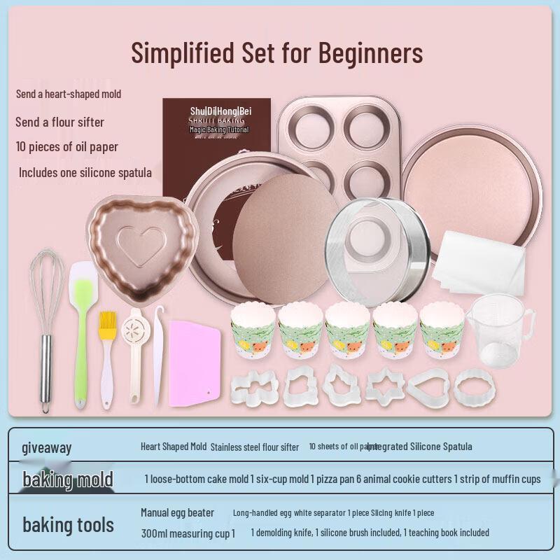 

Star Home Baking Essentials Set