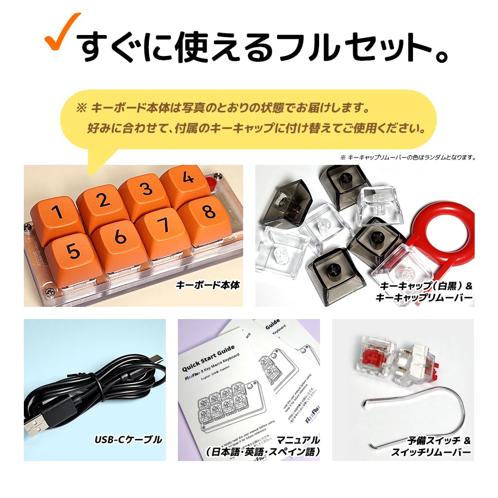 FizzFluz Programmable Keyboard, 8-Key Compact Macro Keypad, Wired, Shortcut, Compact One-Handed Keyboard for Windows, Red Switches, Hot-Swappable,