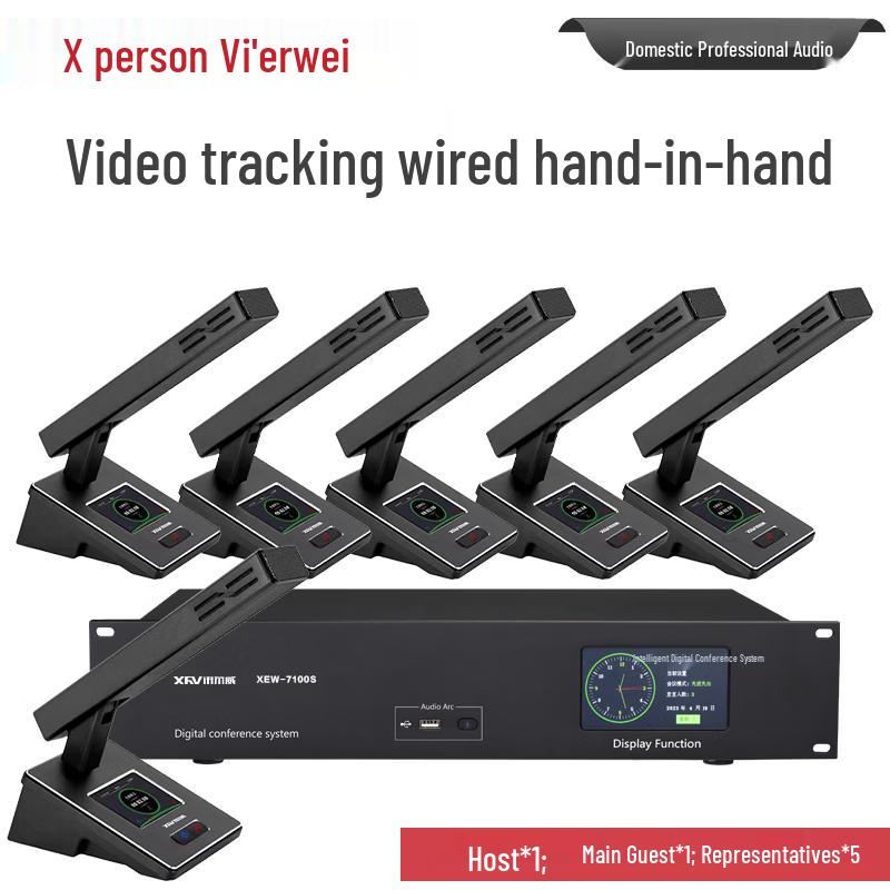 XEW Professional Wired Digital Conference System (CN Version)
