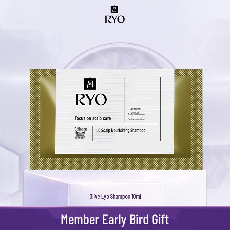 

Ryo Оливковый уход для укрепления кожи головы и контроля жирности волос