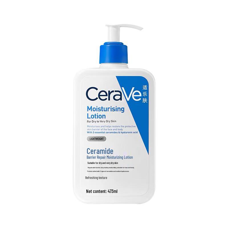 CeraVe C Ceramide Hydrating Moisturizing Lotion