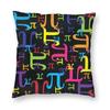 Mathematics Formulas Math Symbol Square Pillowcover Home Decor Science Physics Teacher Gift Cushions Throw Pillow Case for Sofa
