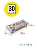 Ordy Garbage 55cm Wide X 70cm Long Wider Than Making Them Easier To Fit Over Trash Compact Plastic 50 Count Semi-transparent Bags, 30L, (5cm