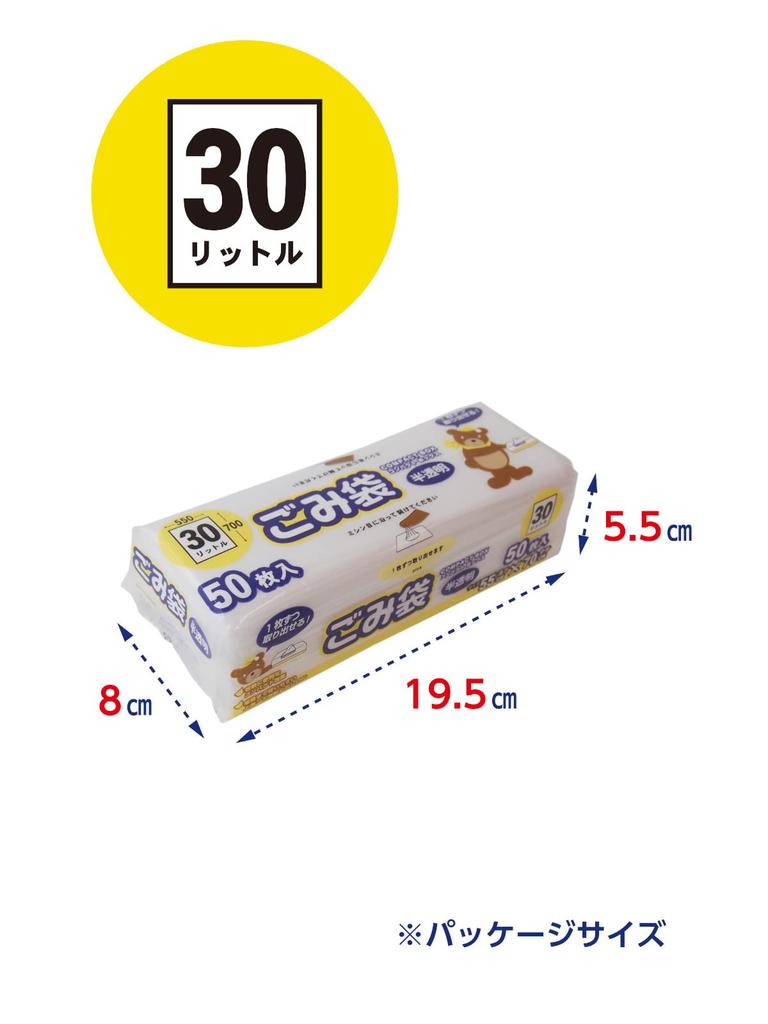 Ordy Garbage 55cm Wide X 70cm Long Wider Than Making Them Easier To Fit Over Trash Compact Plastic 50 Count Semi-transparent Bags, 30L, (5cm