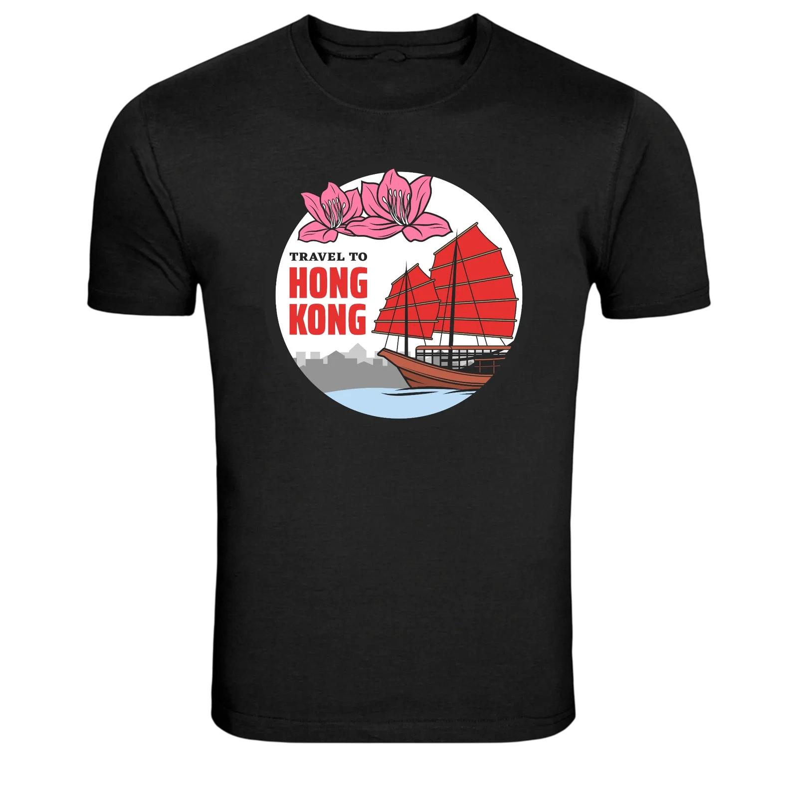 Travel To Hong Kong Junk Boat Vintage Travel Graphic T Shirt S