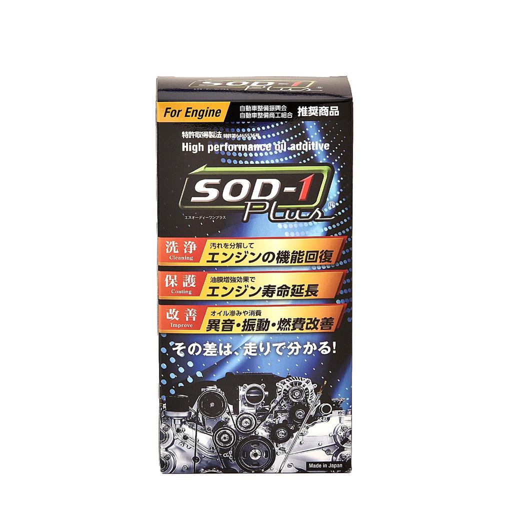 D1 Chemical SOD-1 Plus For Engine 11.8 fl oz (350 ml)