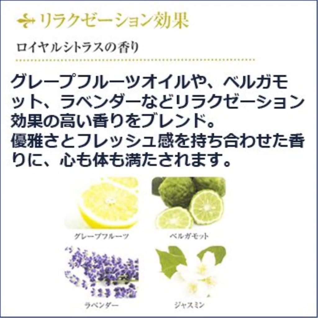 POLA Esthe Royale a Tělové mýdlo Sada 400ml x 3 Šampon bez silikonů, Kondicionér, (Plný 3)