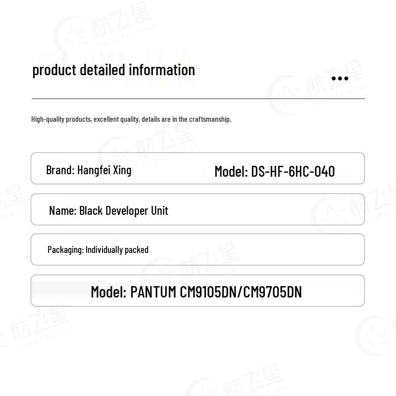 Hangfeixing Black Developer Unit for Pantum Printers