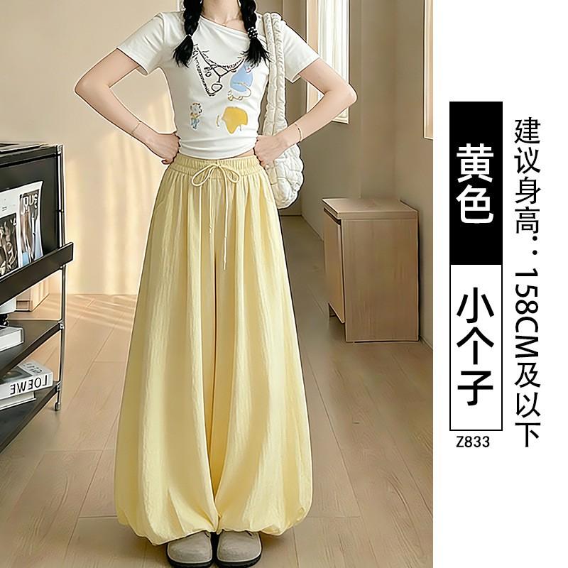 Womens Loose Flowy Skirt Pants 2026 Thin High-Waist Wide Leg Comfortable BF Style Petite Tall