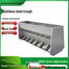 Thickened Stainless Steel Automatic Pig Feeder - Single/Double-Sided for Fattening & Nursery Pigs
