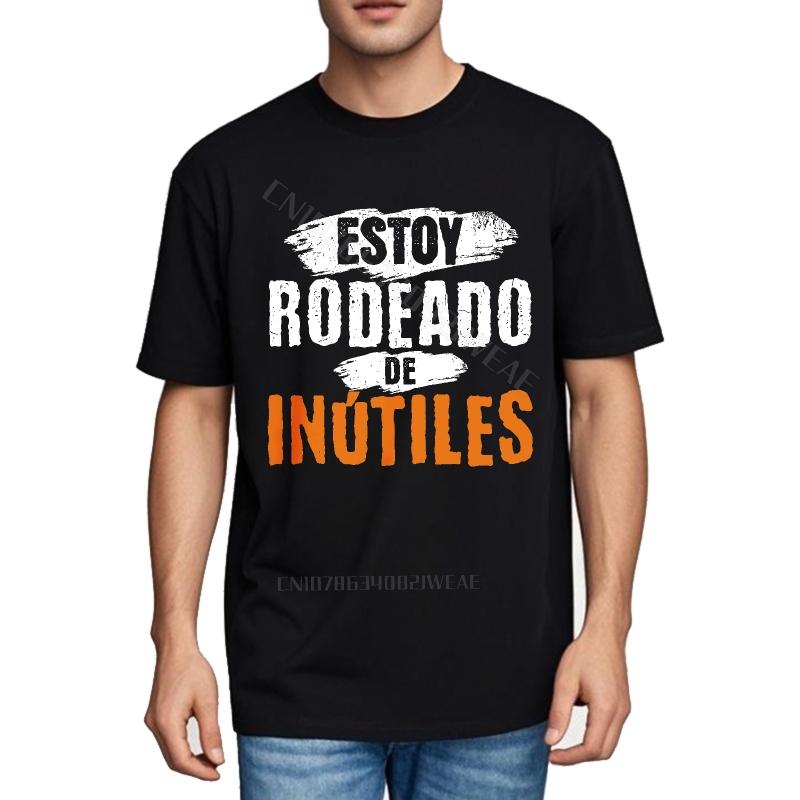 Unisexs Top Adult Breathable Tee I Am Surrounded by Useless People Fashion Workout Tshirt Hiphop Unisexs Tshirt Crew Neck