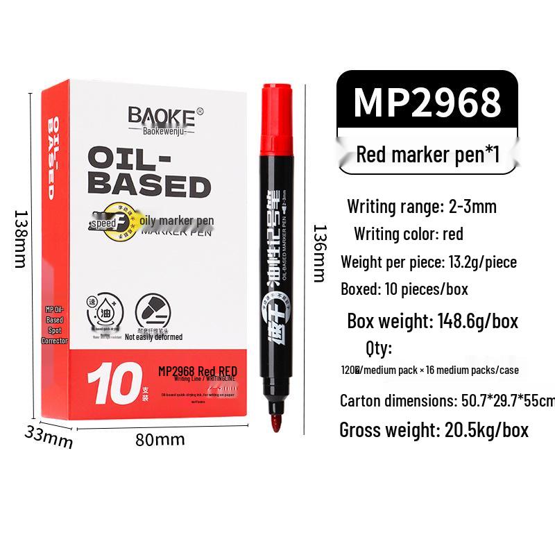 BaoKe MP2968 Waterproof Quick-Dry Oil-Based Marker for Logistics & Warehouse Marking