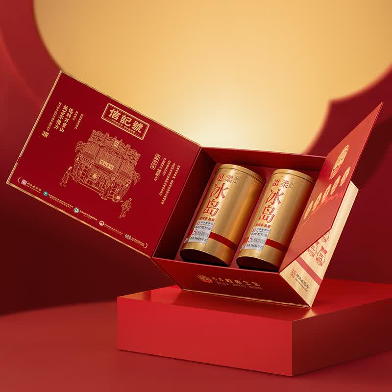Bama Tea Xinjichao Ultra Soft Ice Island 2019 Ripe Pu-erh Tea Gift Box 200g