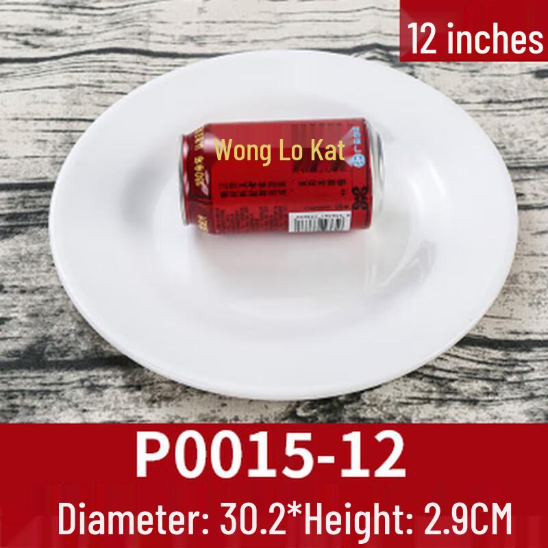Melamine Round Dinner Plate