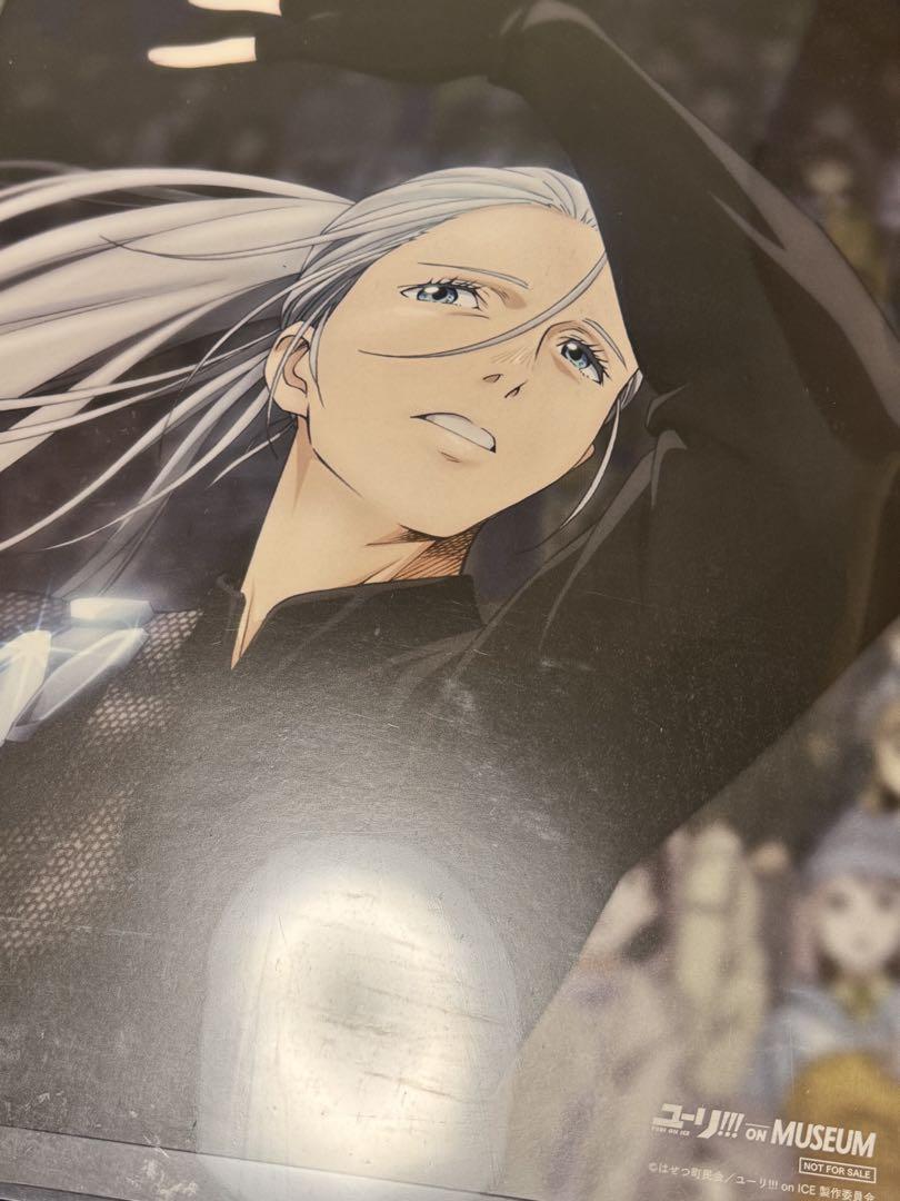 

[USED] Yuri!!! on ICE Victor Poster A3 Museum